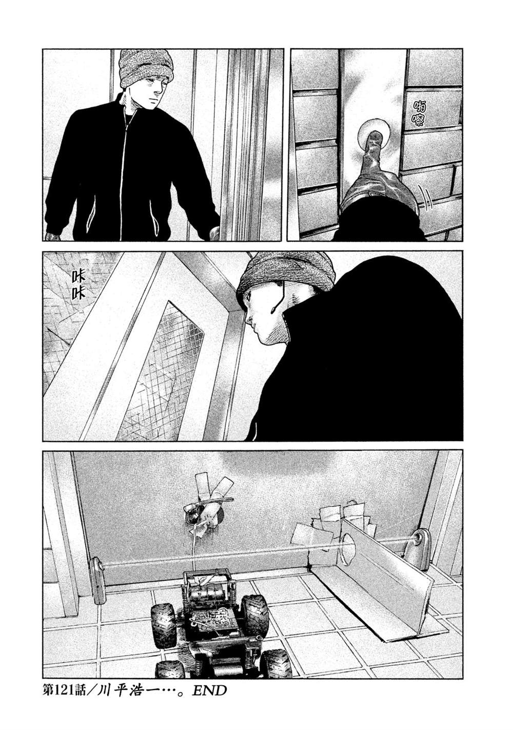 第 18 页