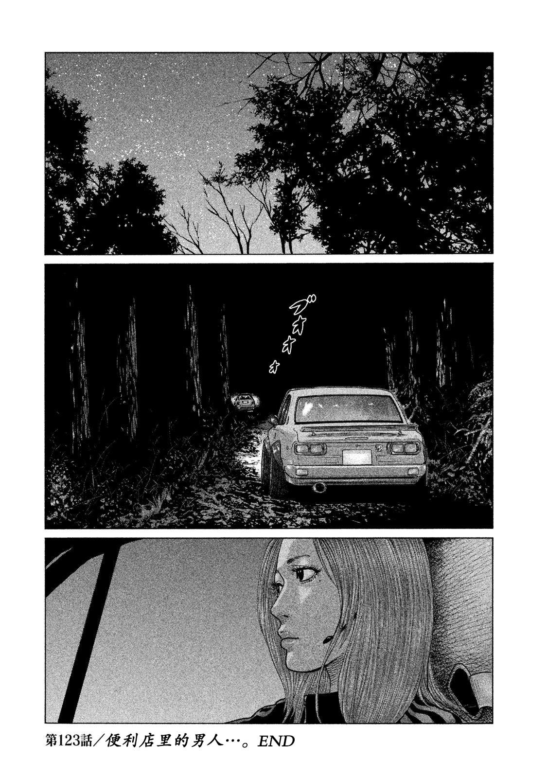 第 18 页