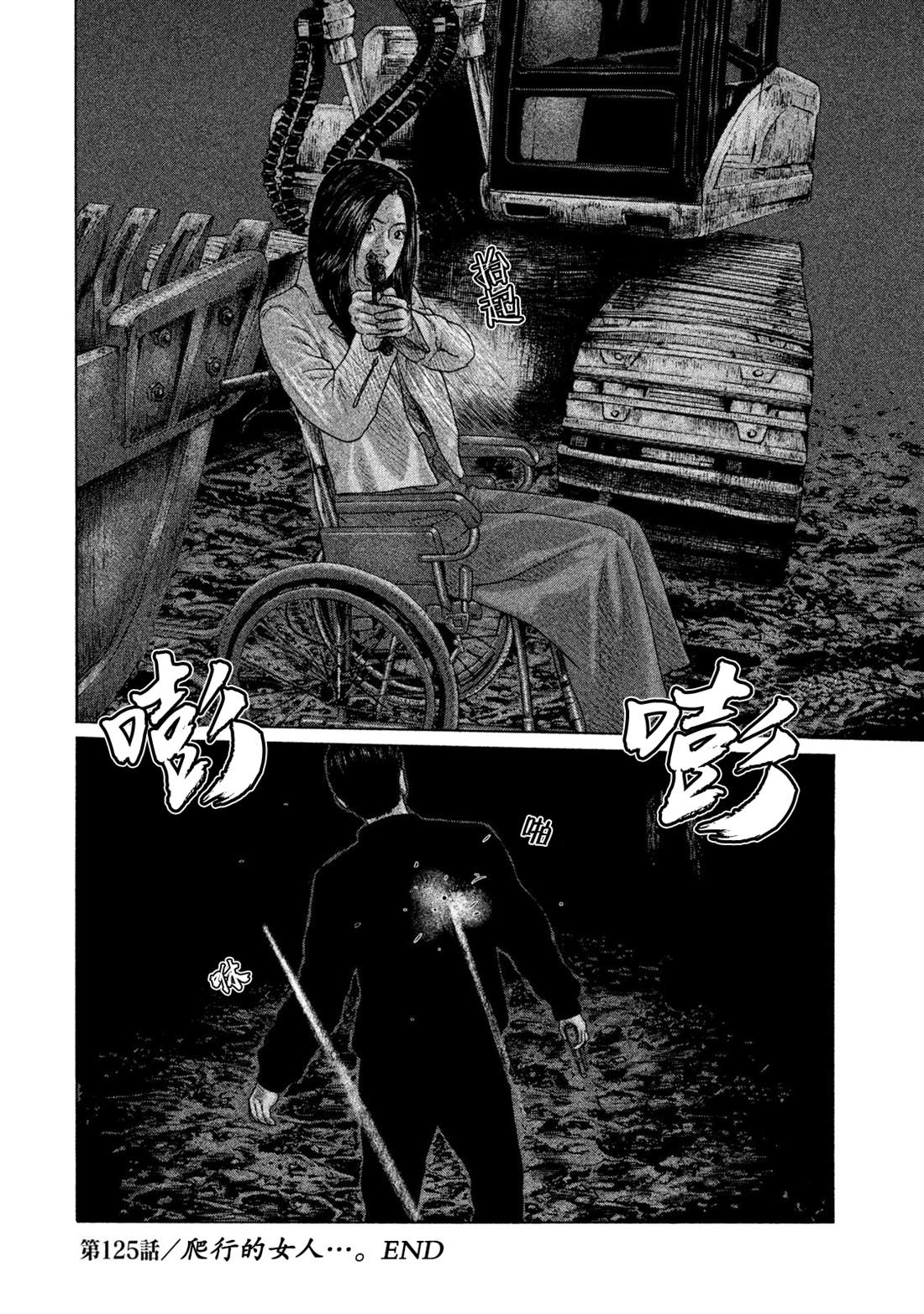 第 18 页