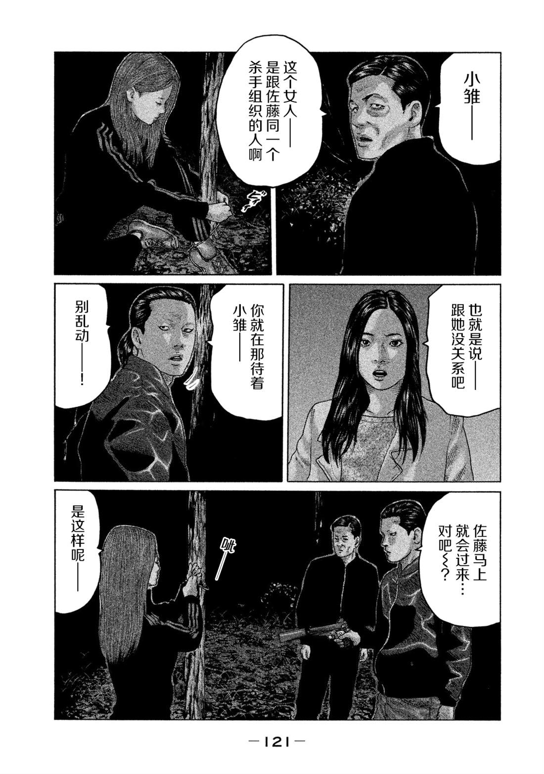 第 9 页