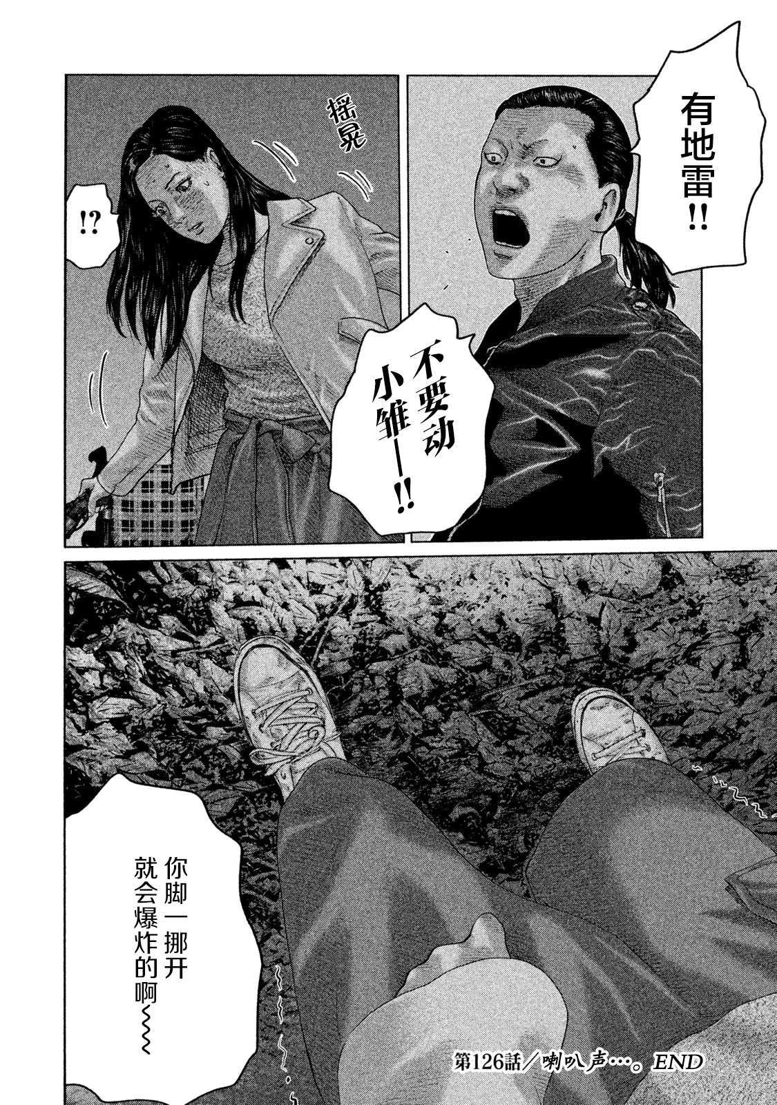 第 18 页