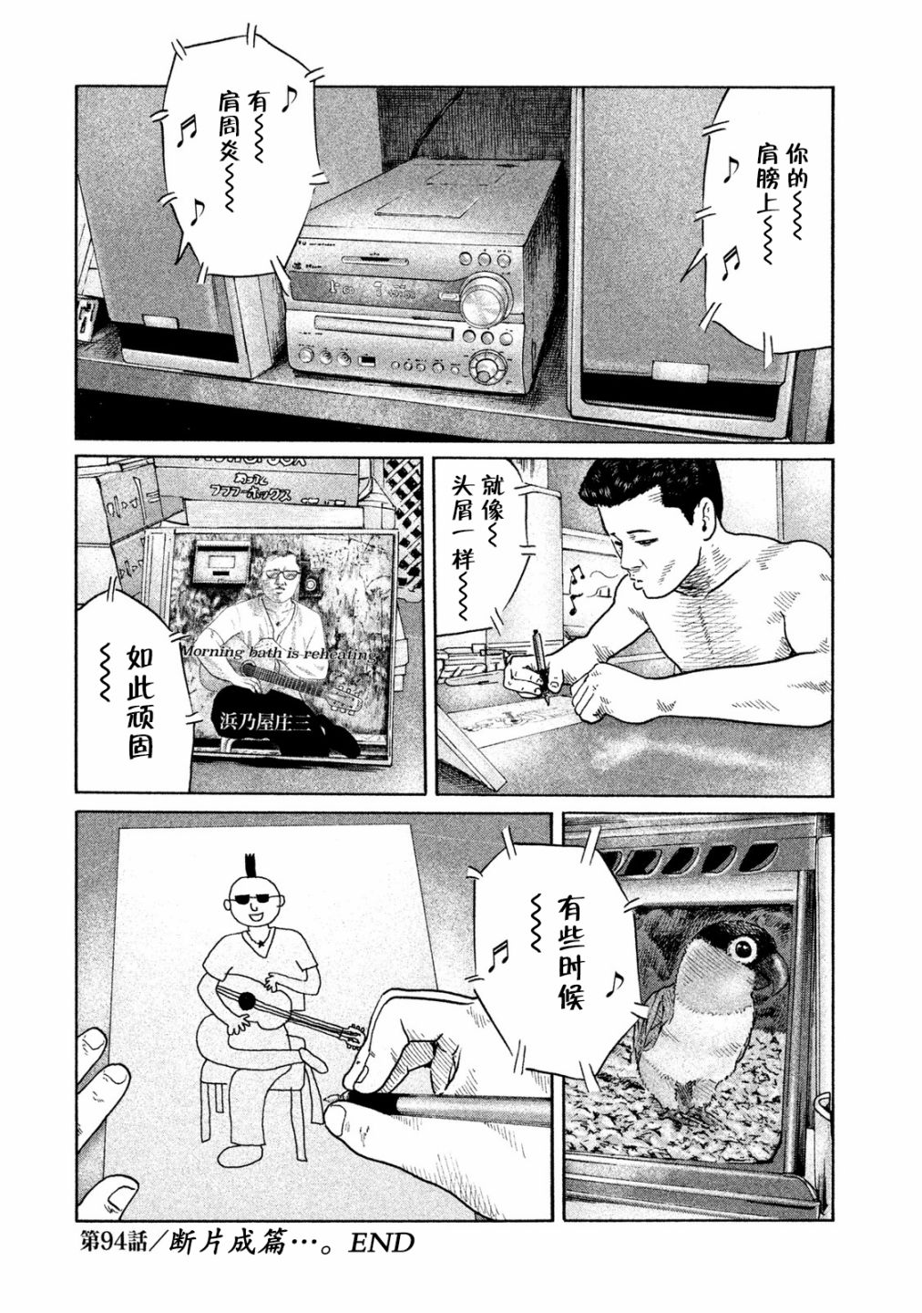 第 18 页