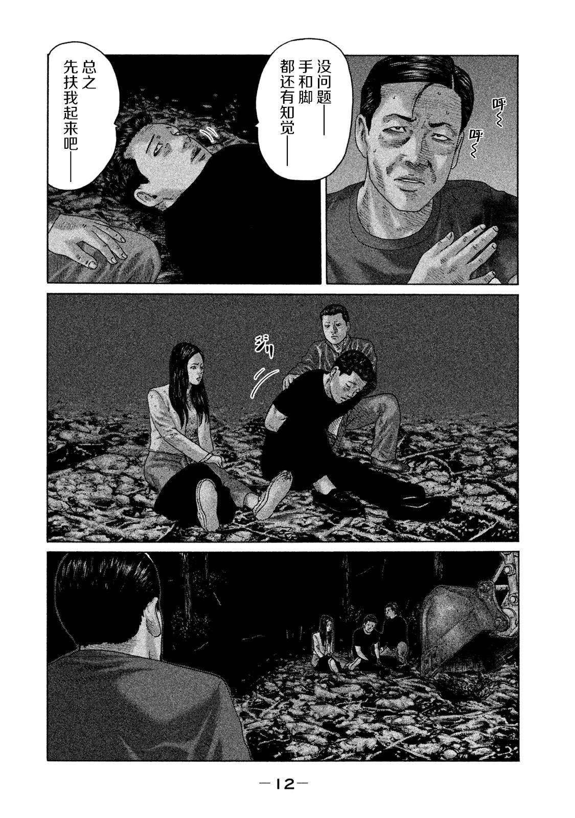 第 10 页
