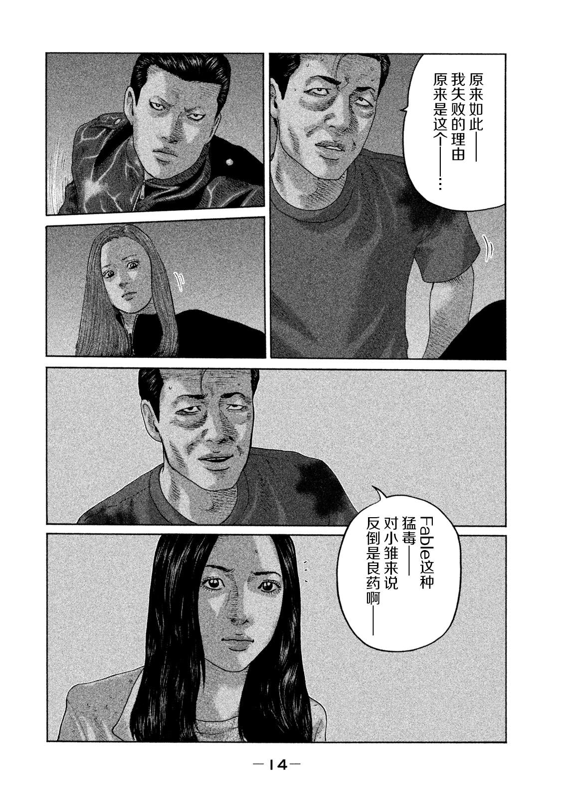 第 12 页