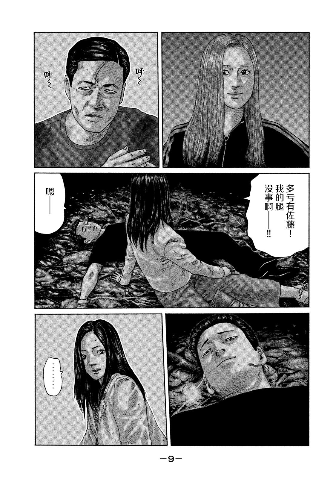第 7 页