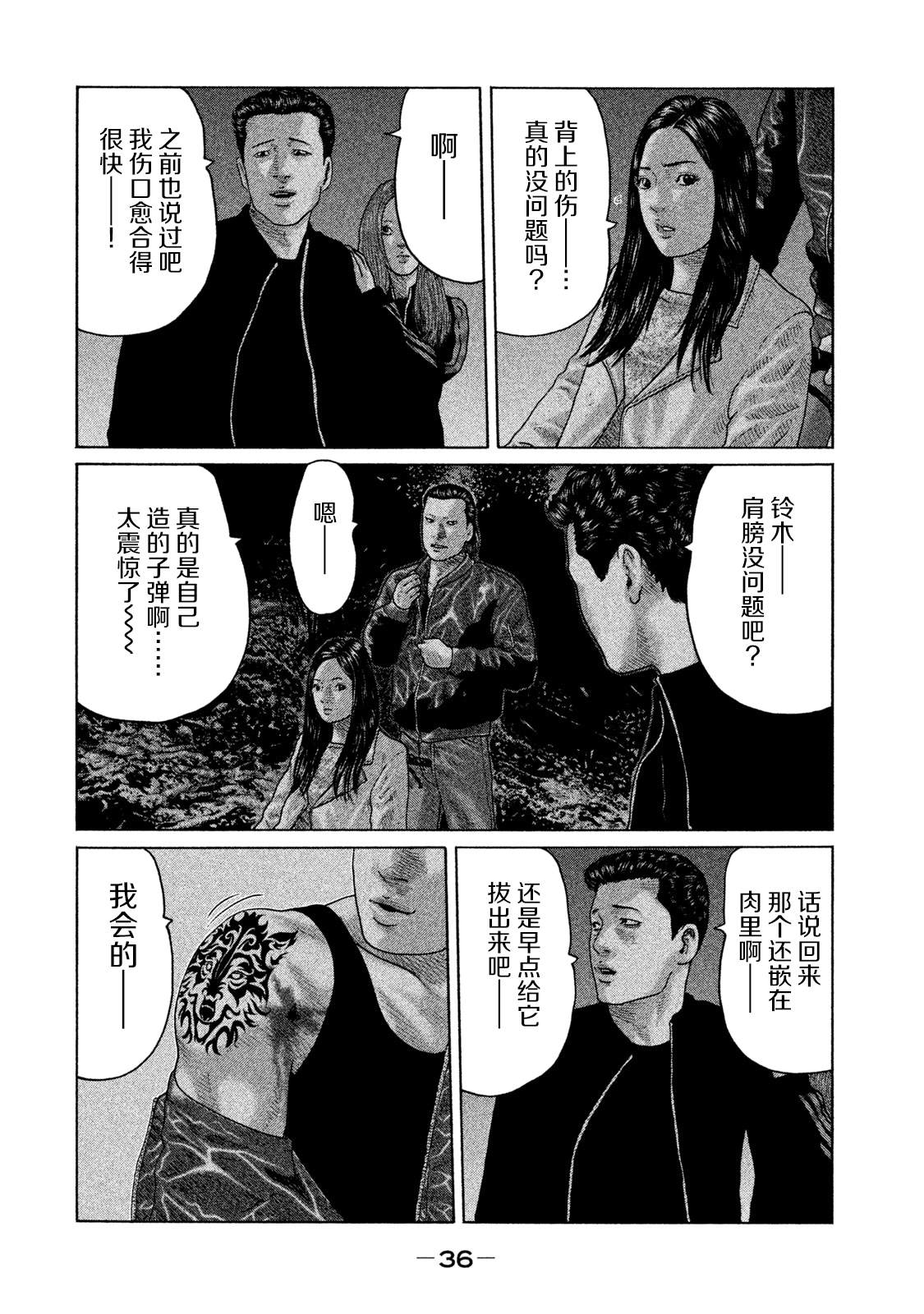 第 15 页