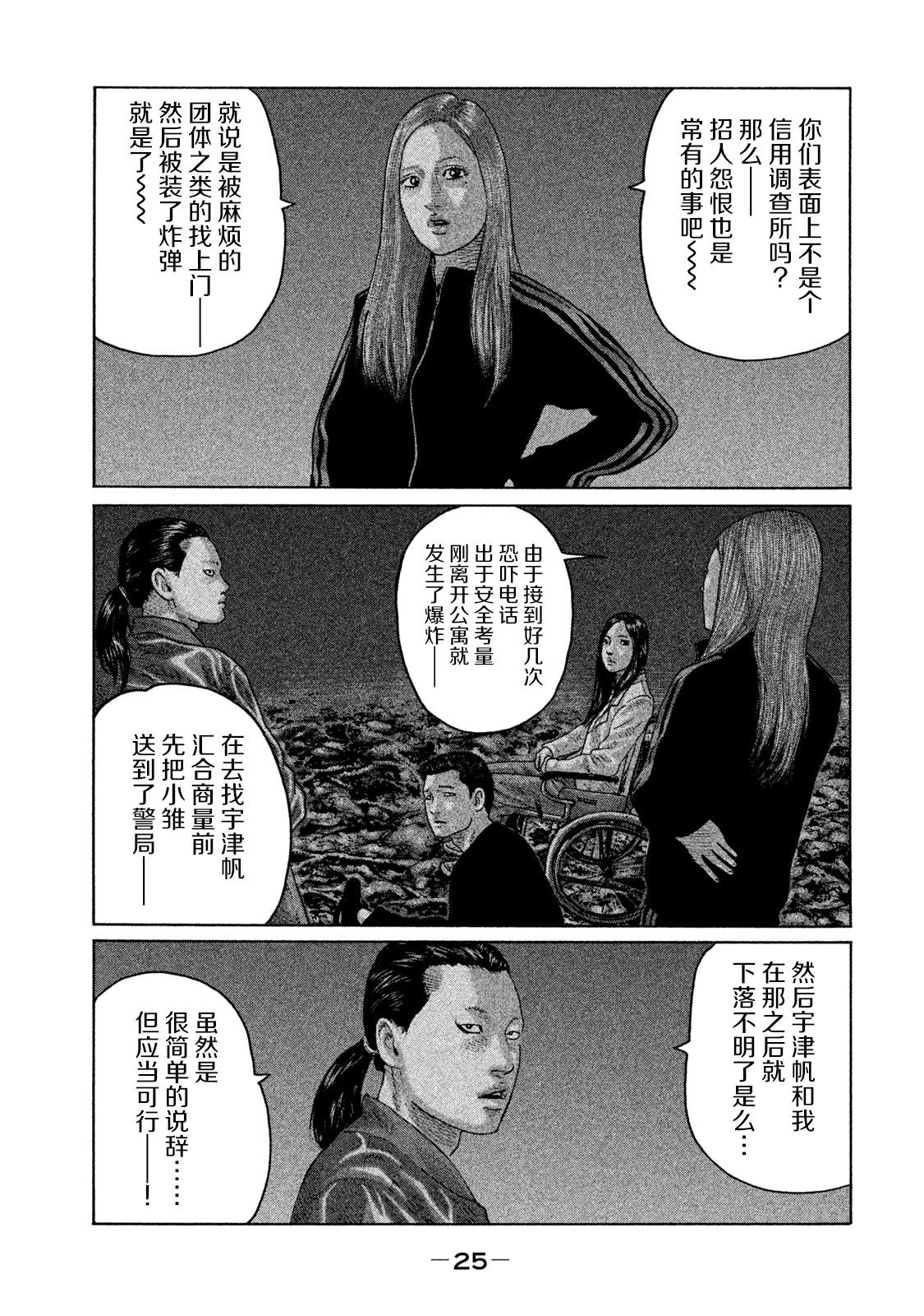 第 5 页