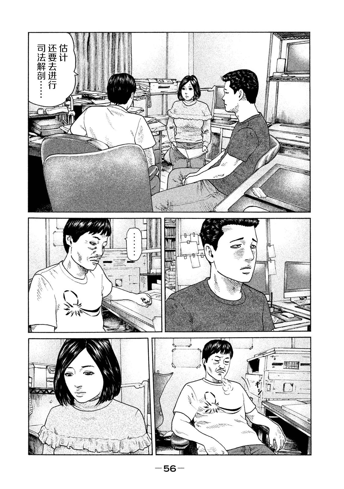 第 16 页