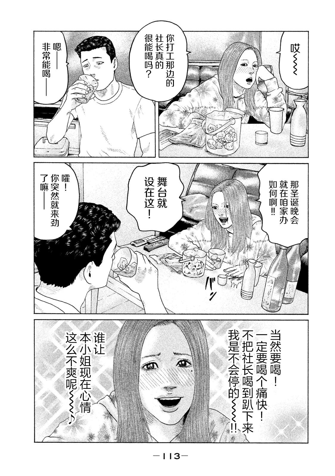 第 17 页