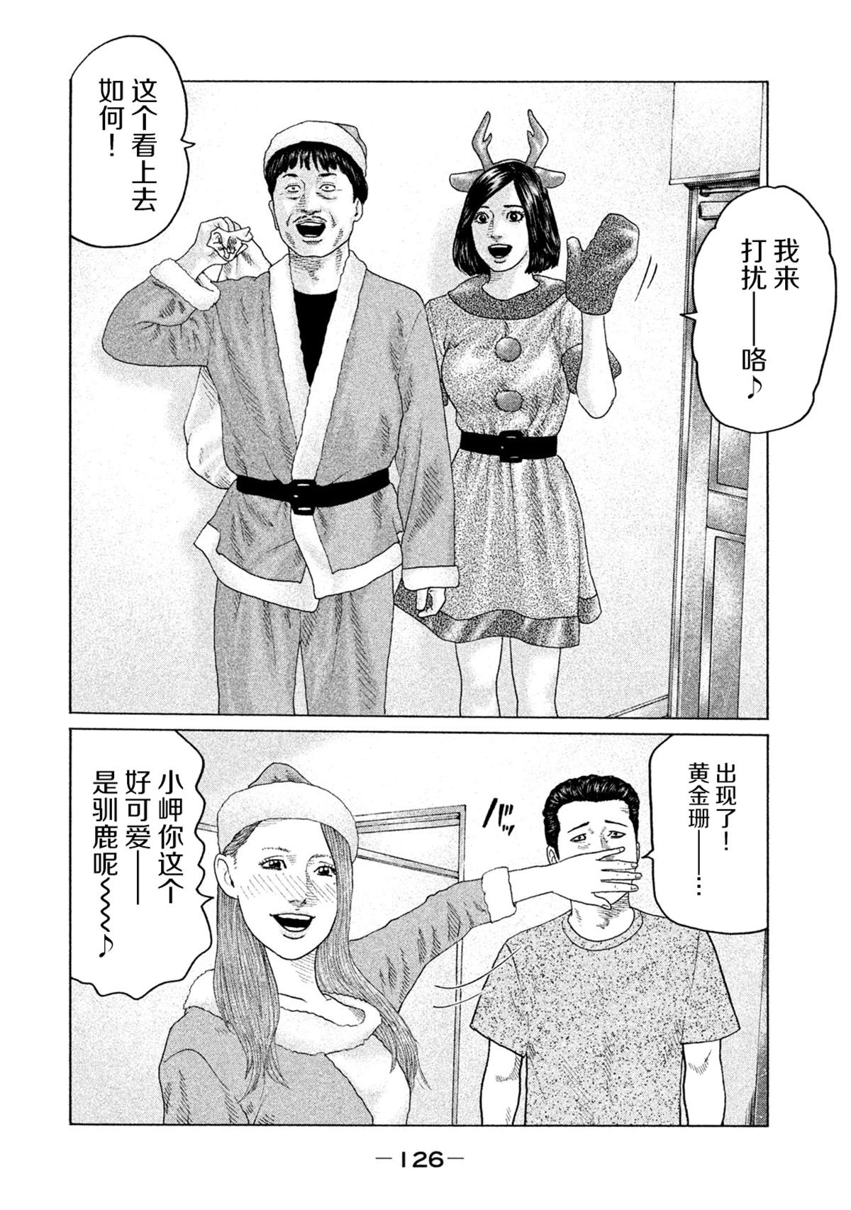 第 12 页