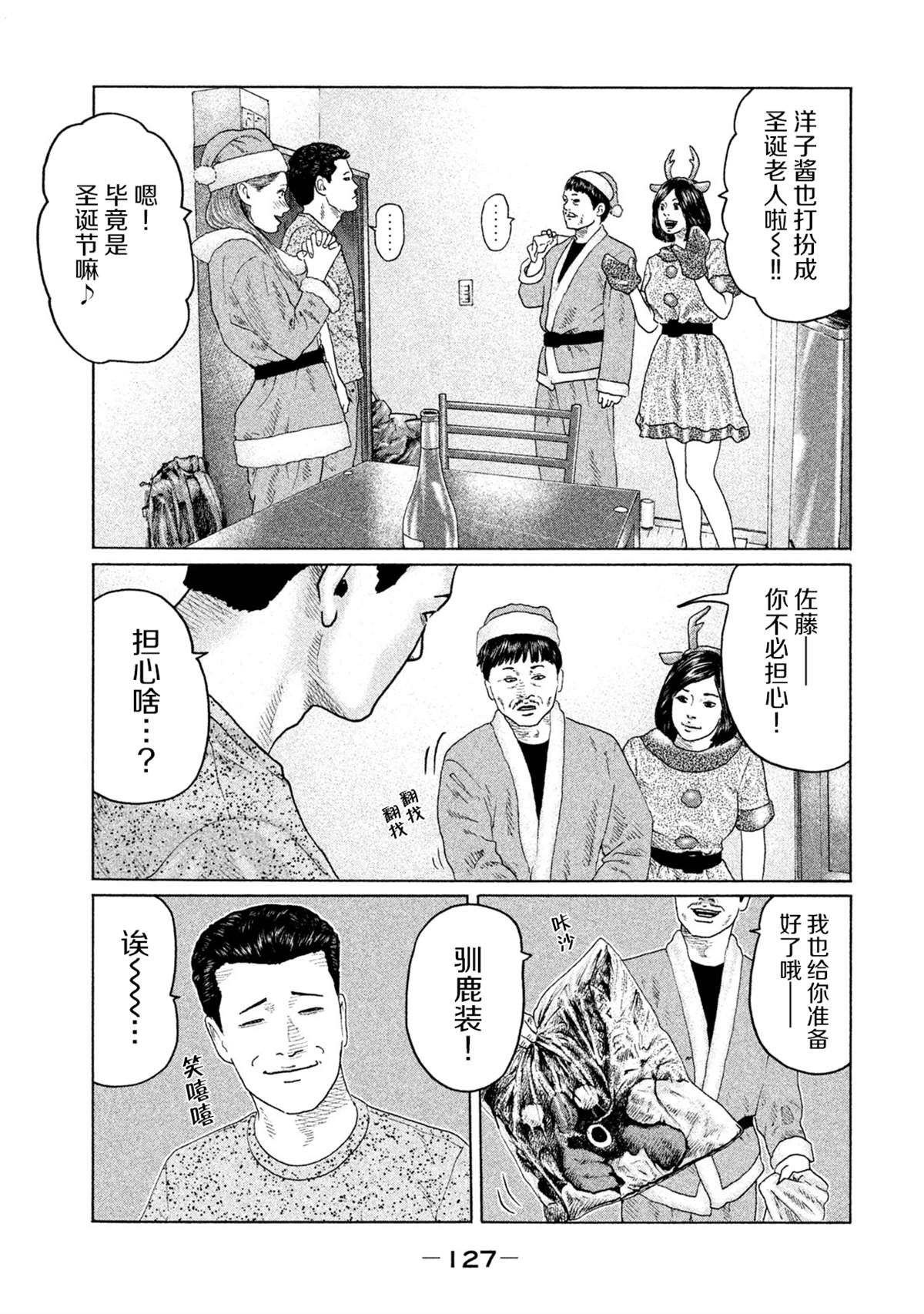 第 13 页