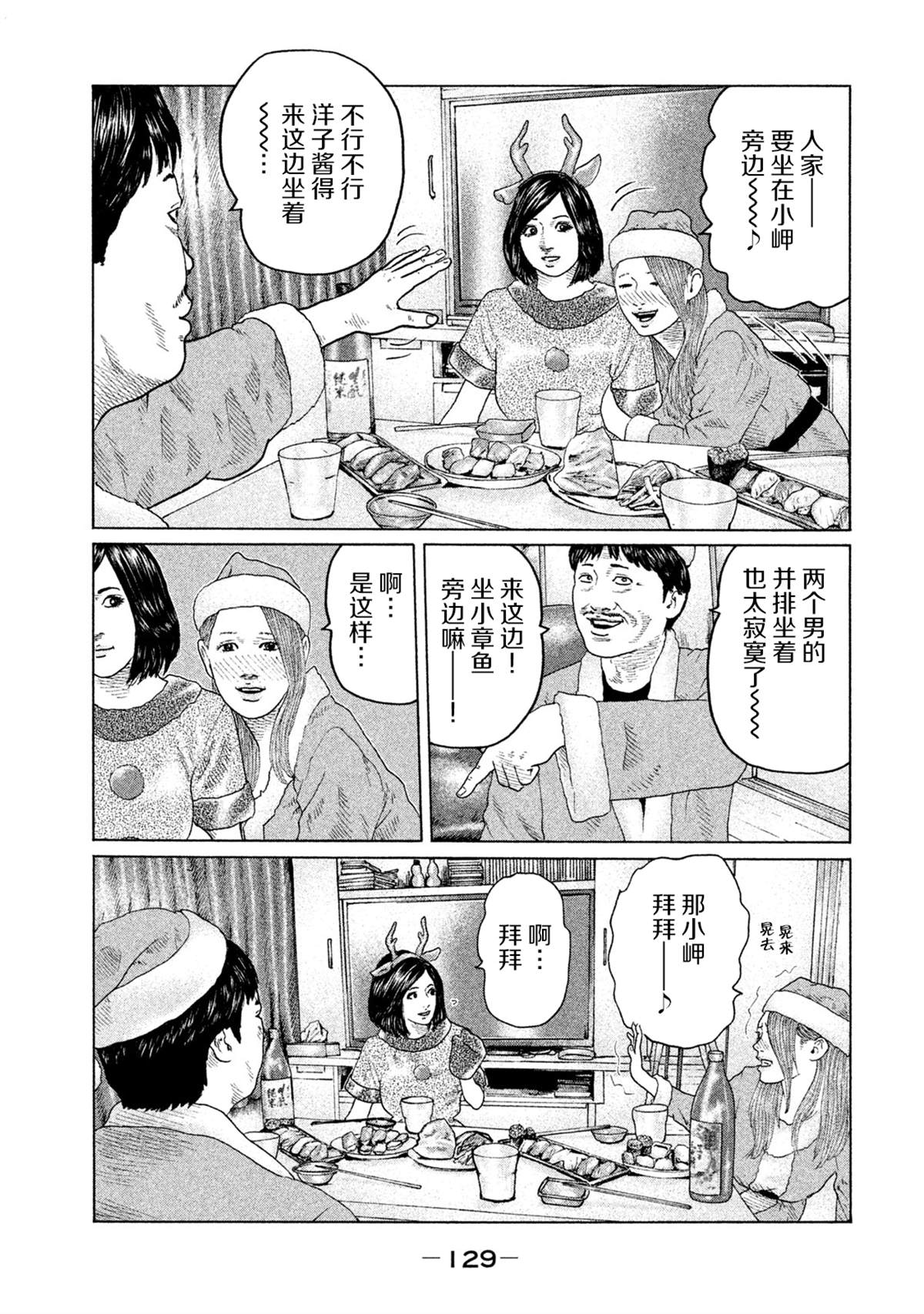 第 15 页