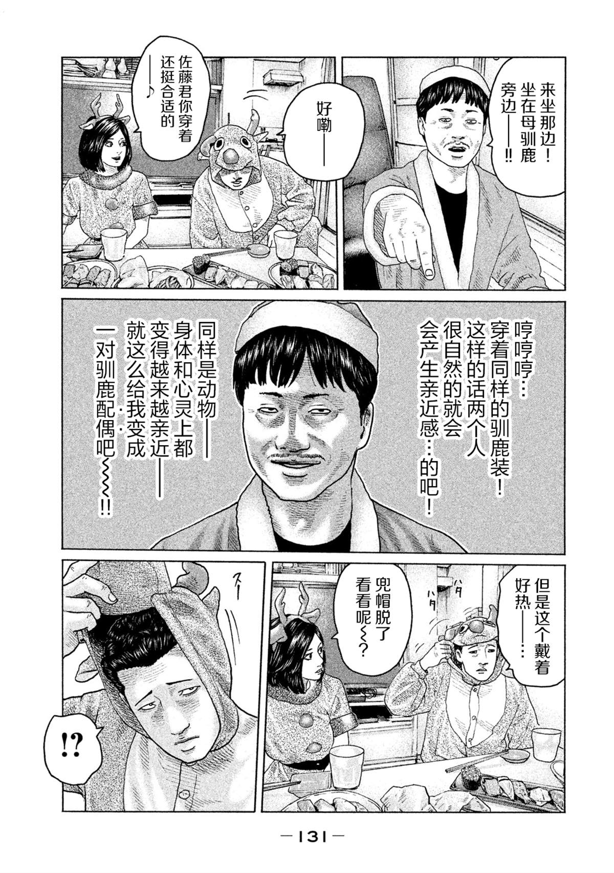 第 17 页