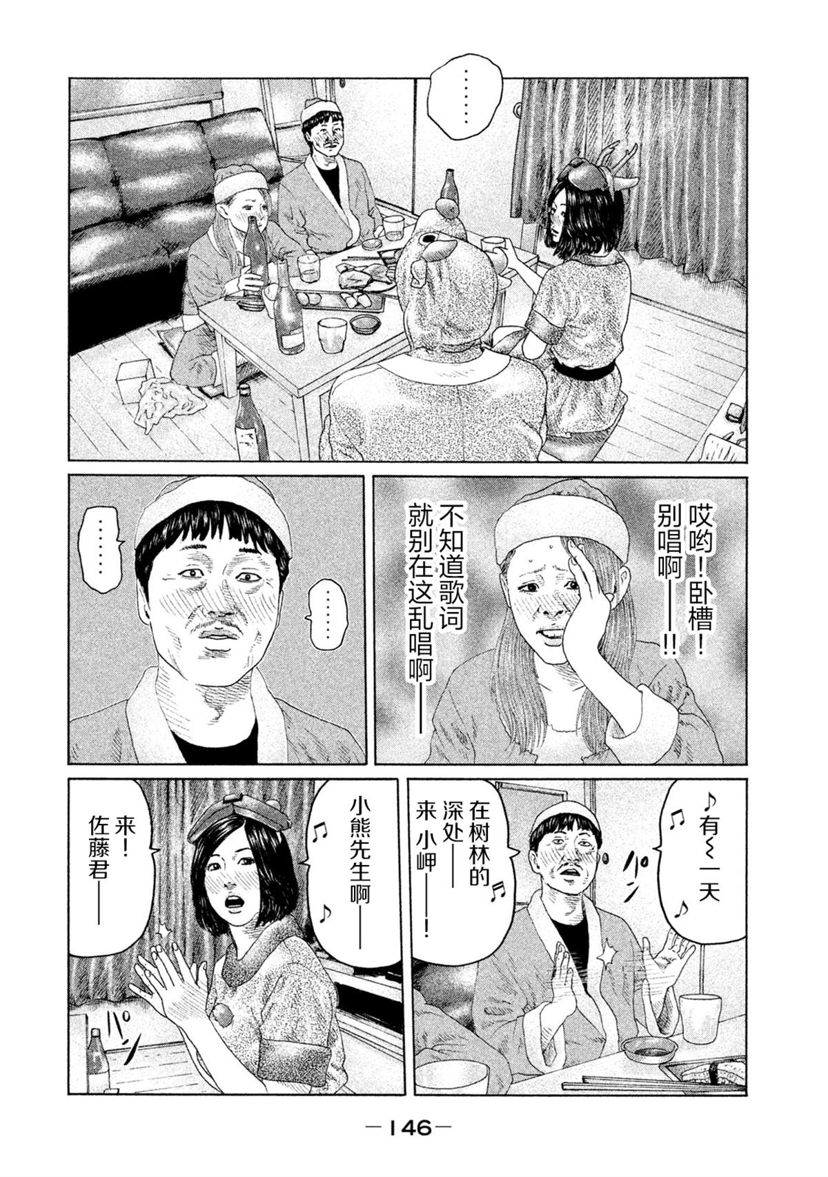第 14 页