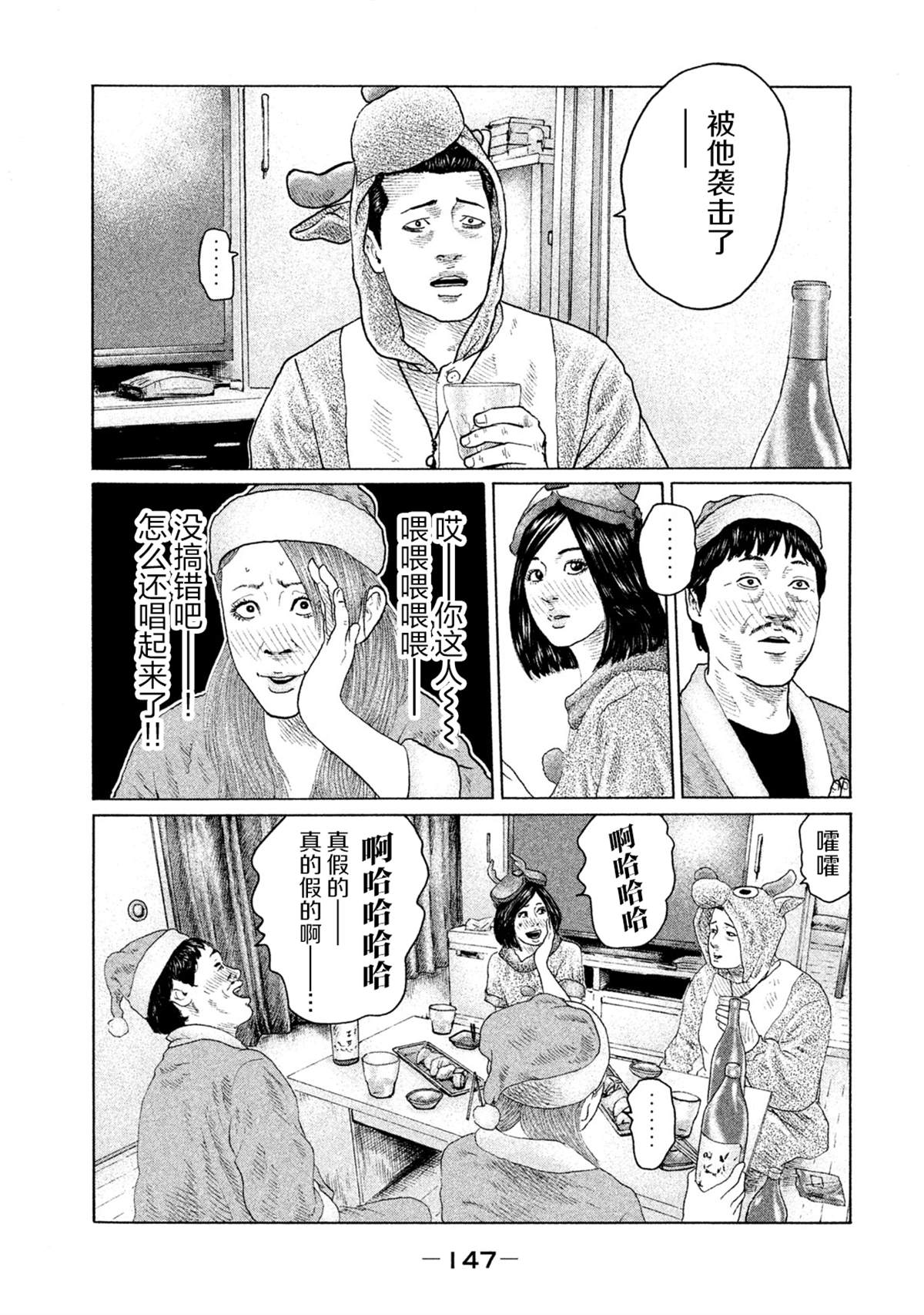 第 15 页