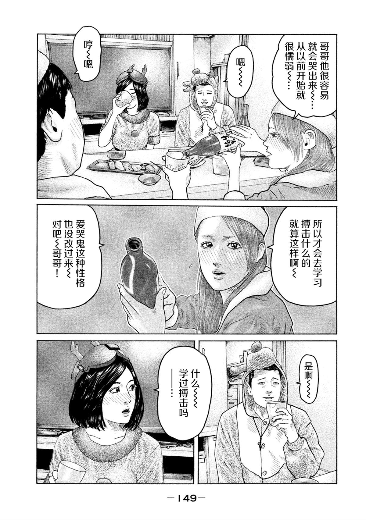 第 17 页