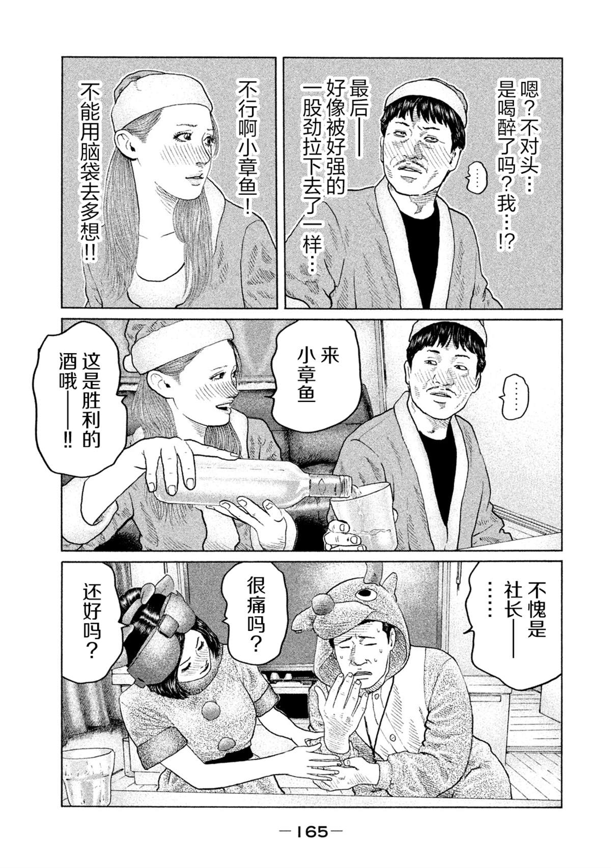 第 15 页