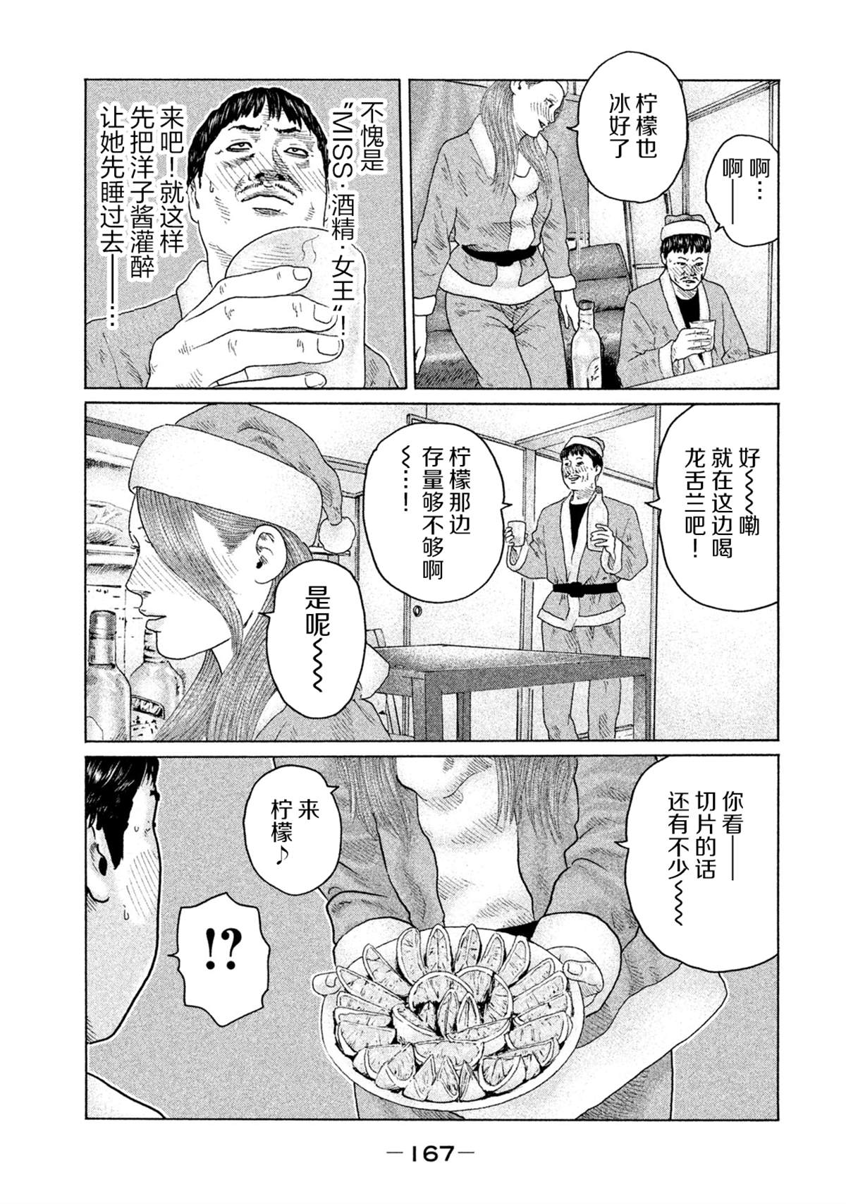 第 17 页