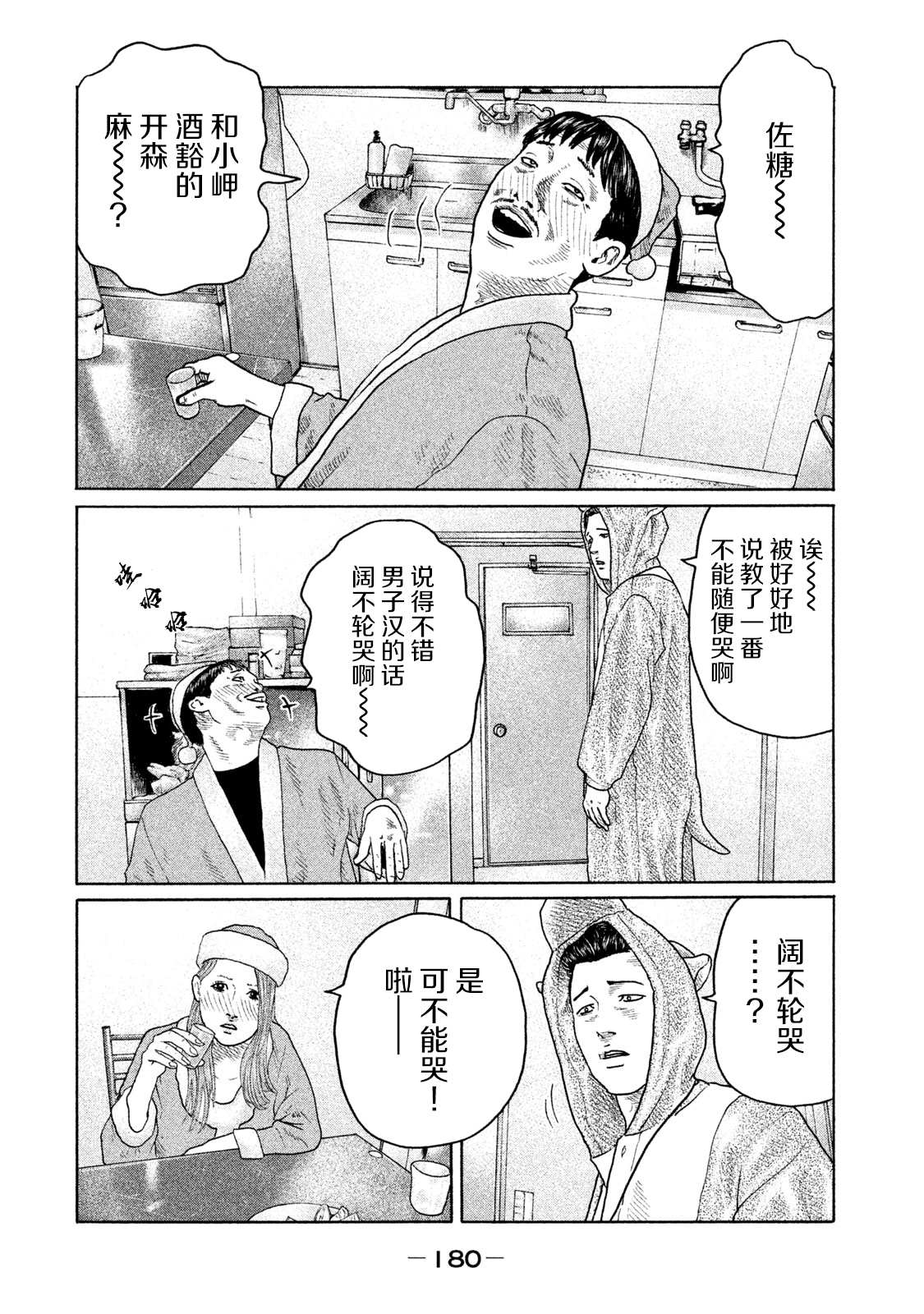 第 12 页