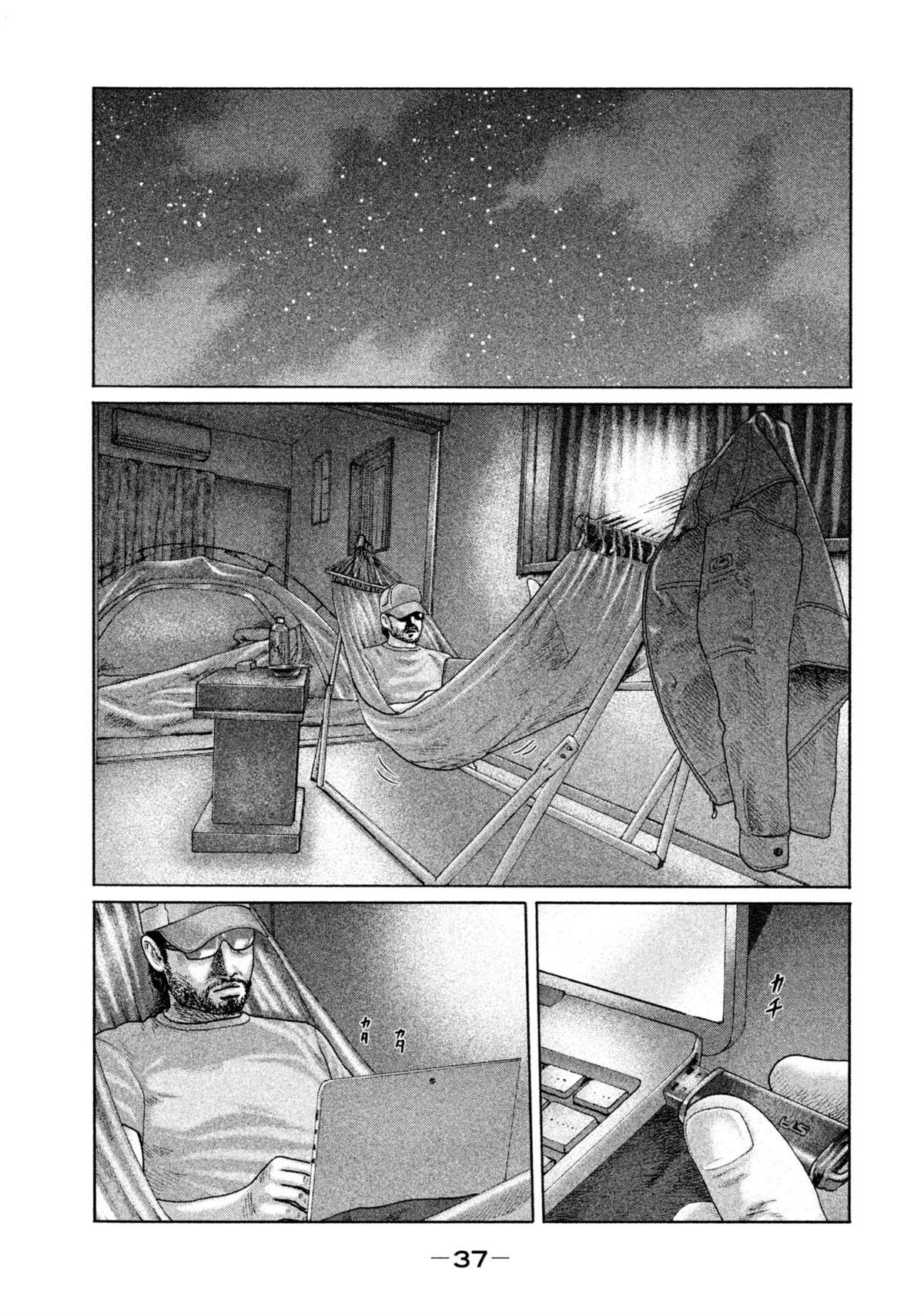 第 15 页
