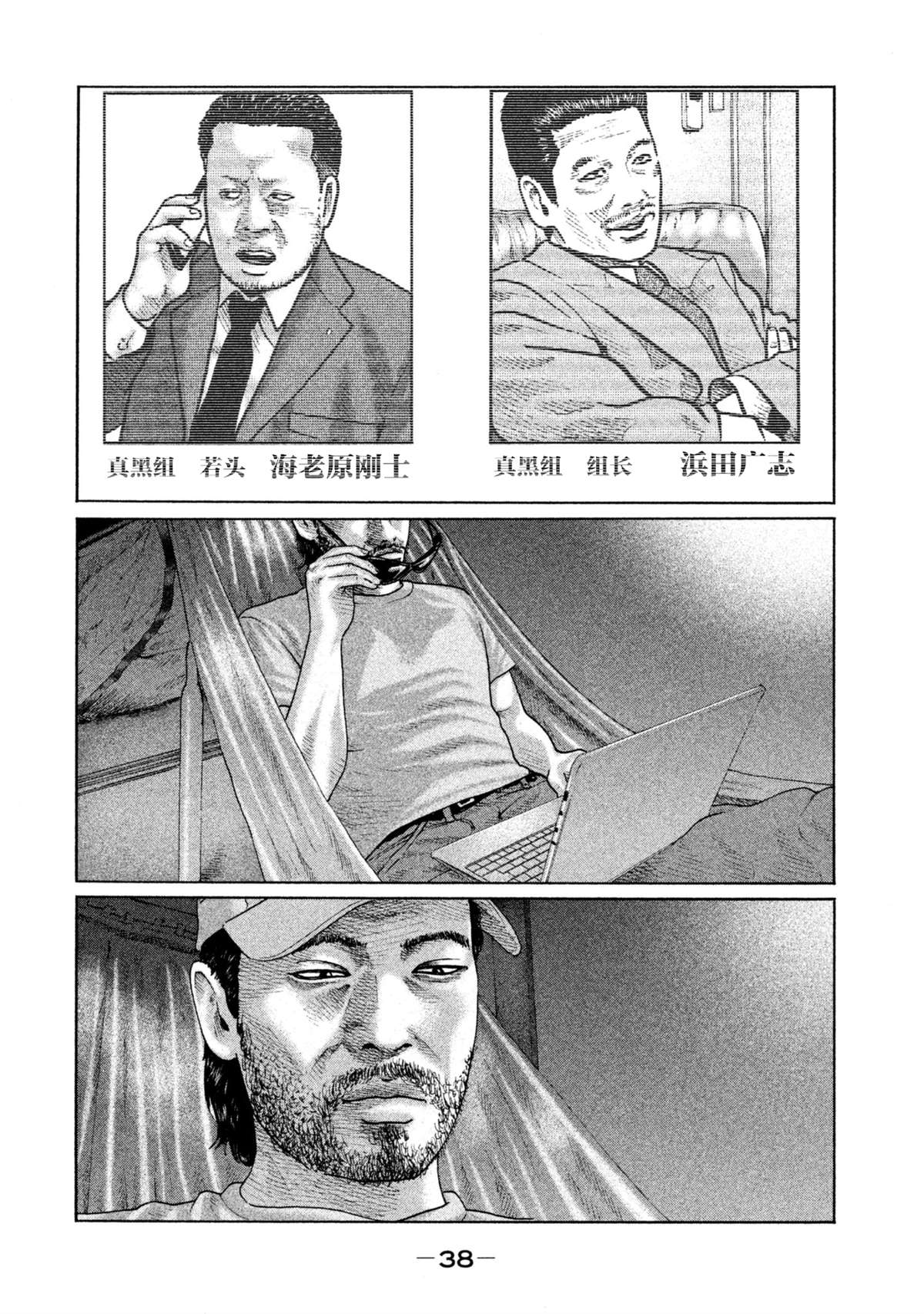 第 16 页