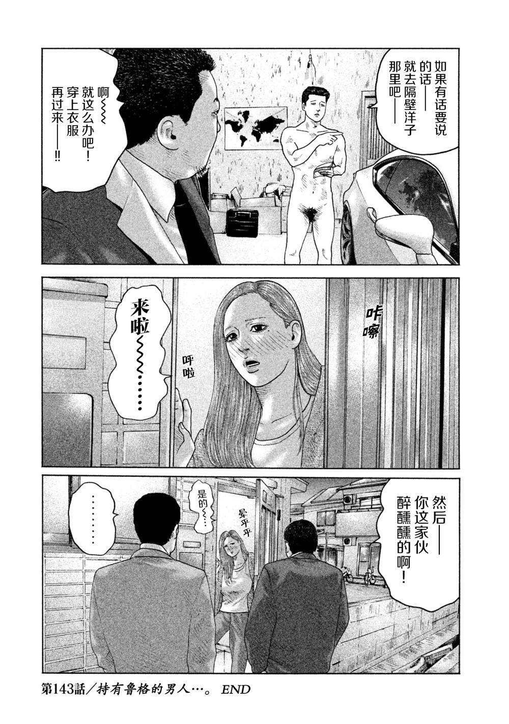 第 18 页
