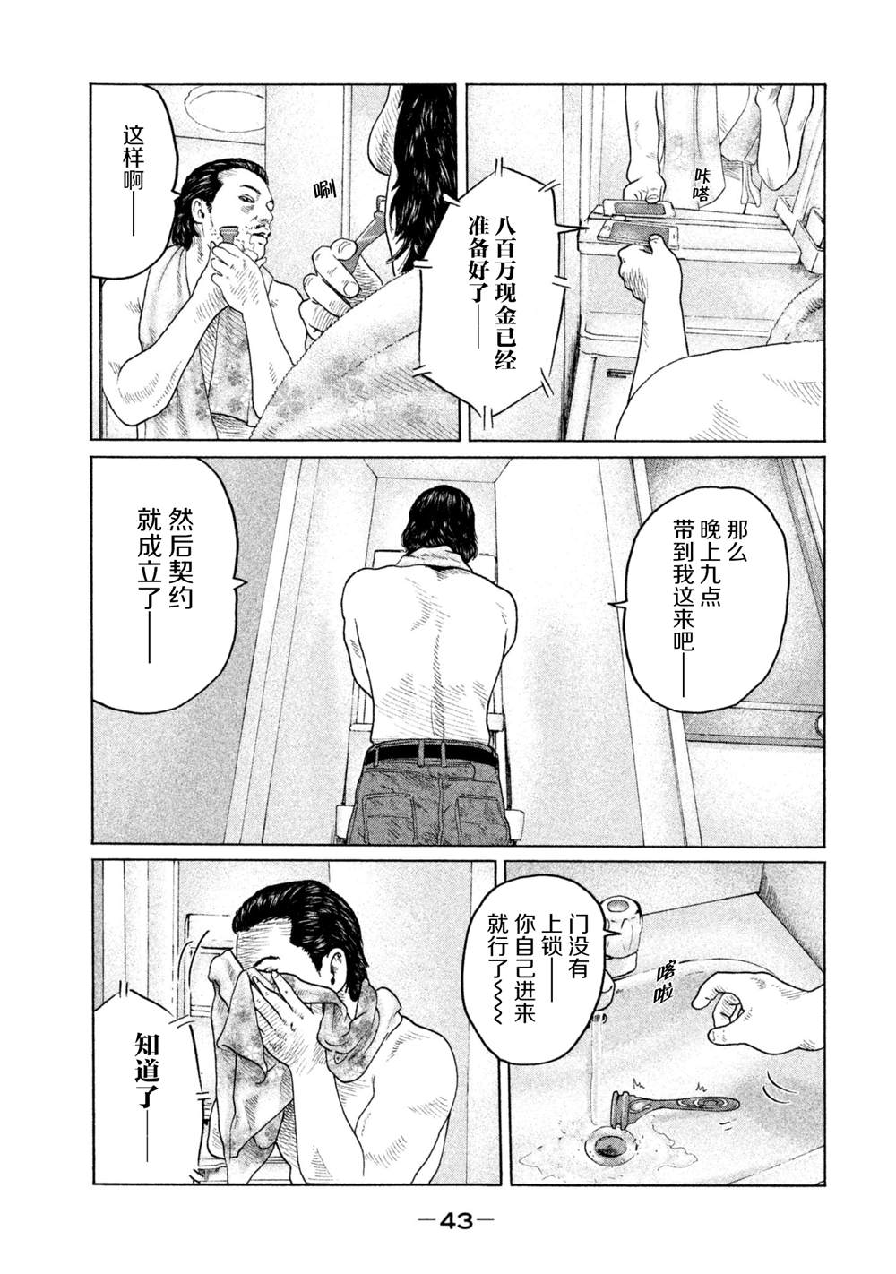 第 3 页
