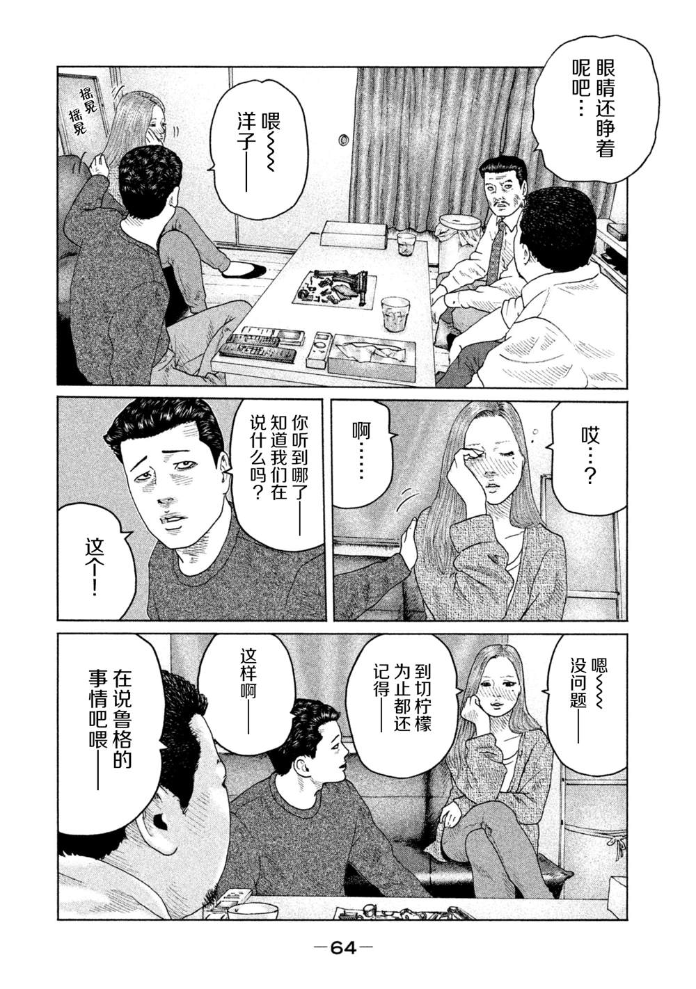第 6 页