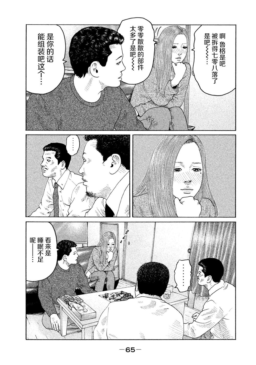 第 7 页