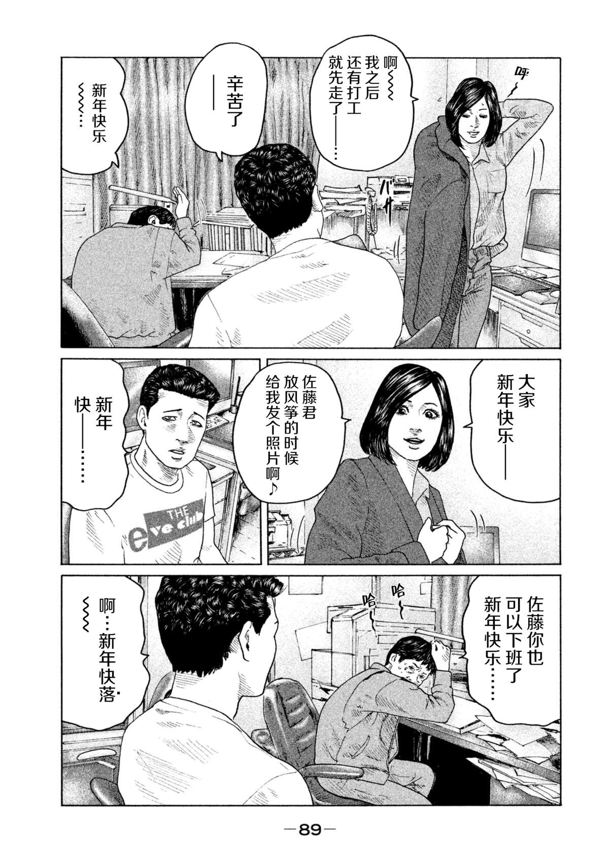 第 13 页