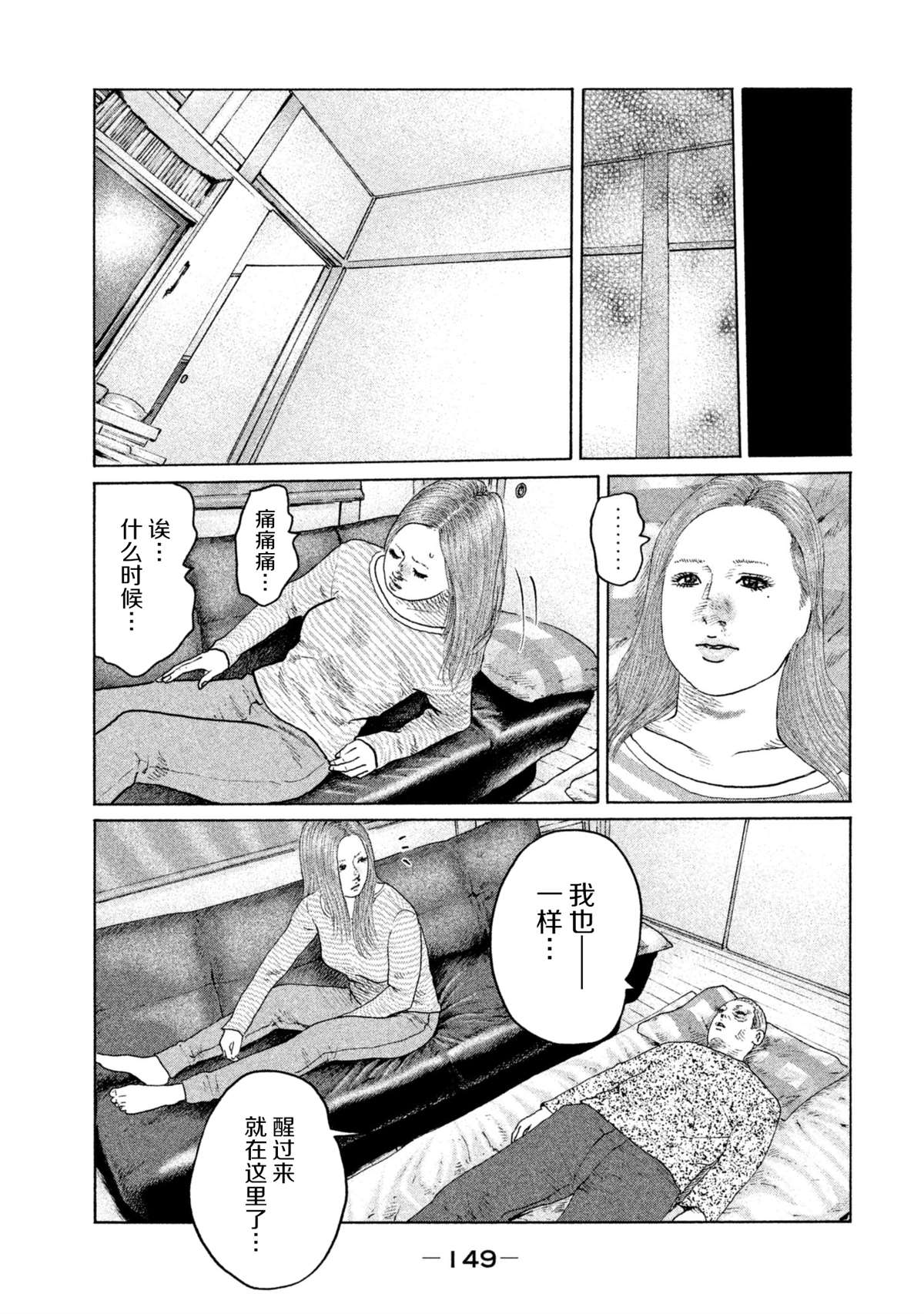 第 17 页
