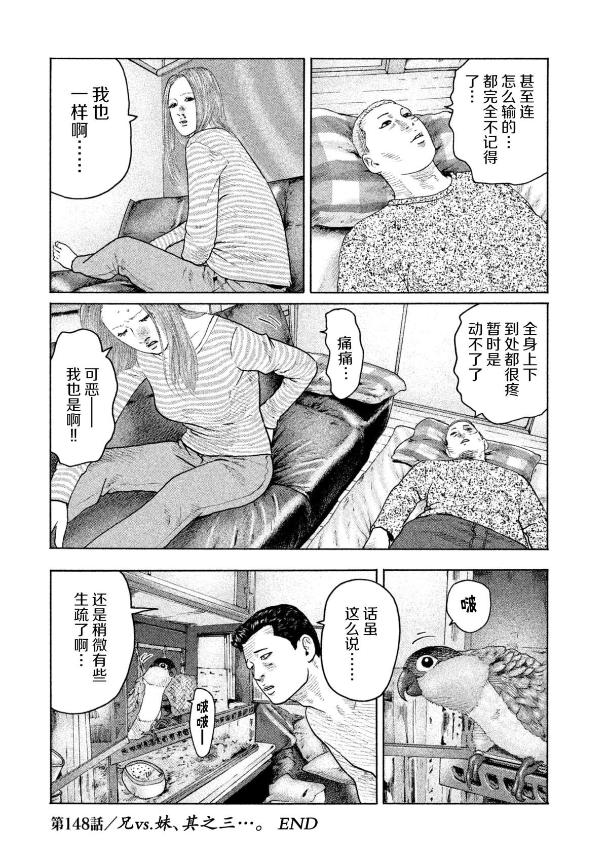 第 18 页