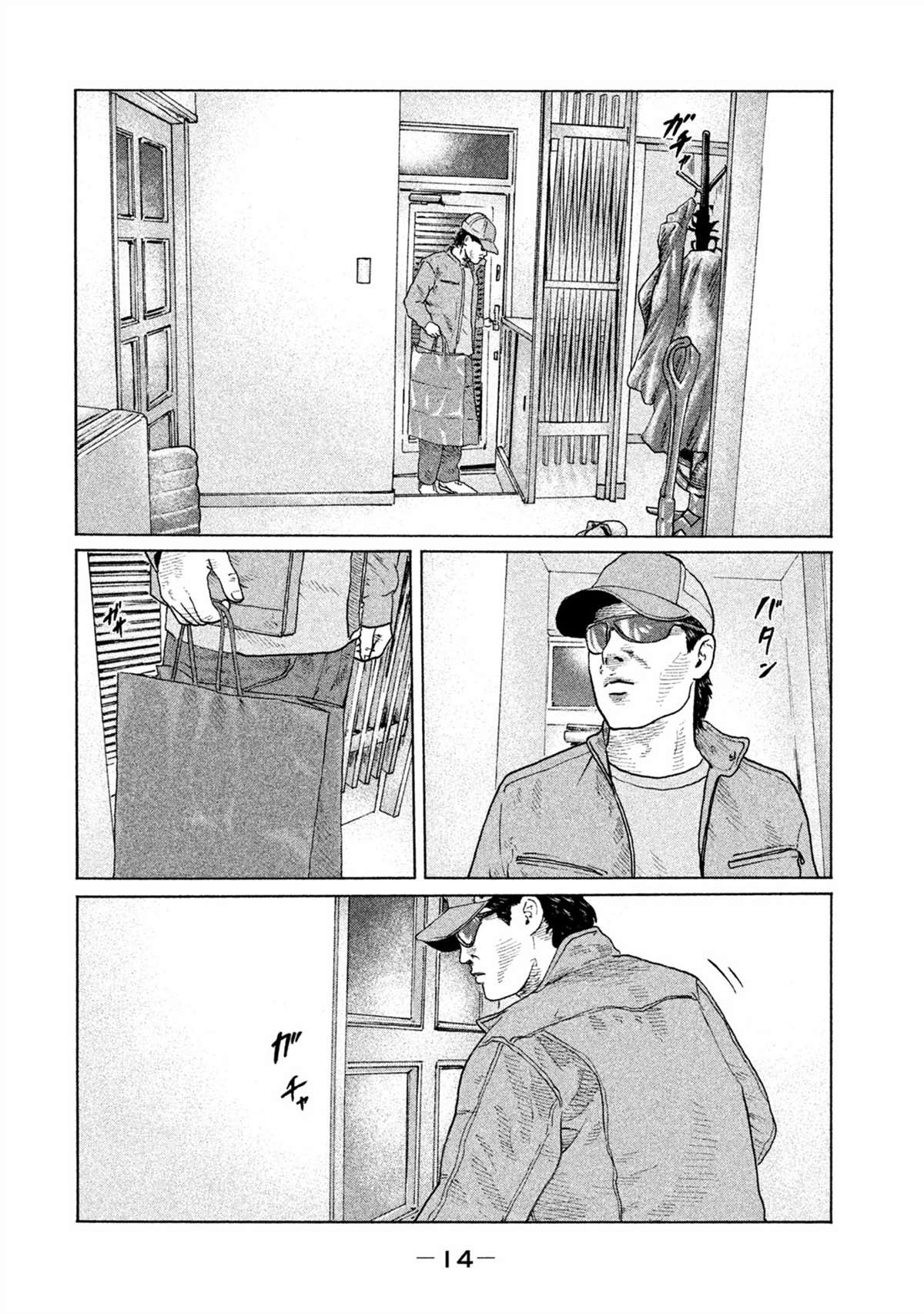 第 12 页