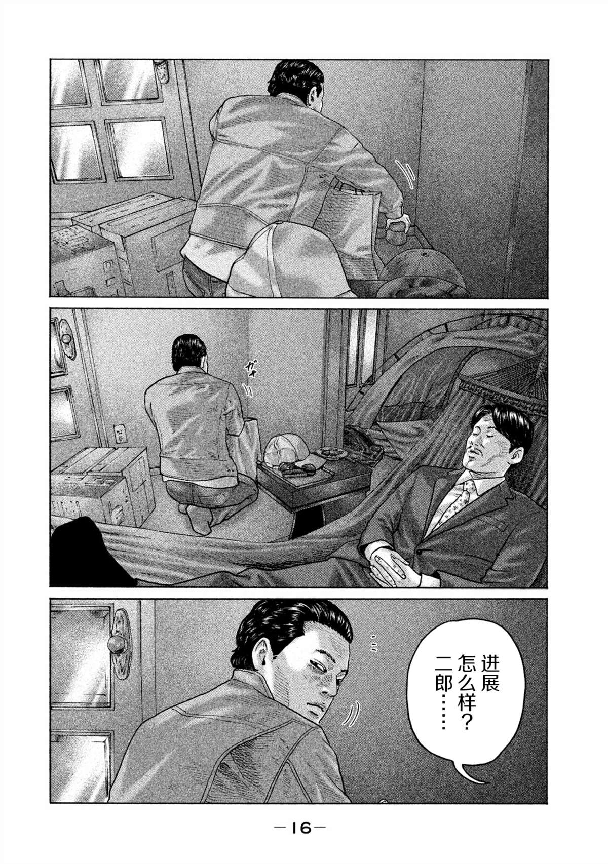 第 14 页