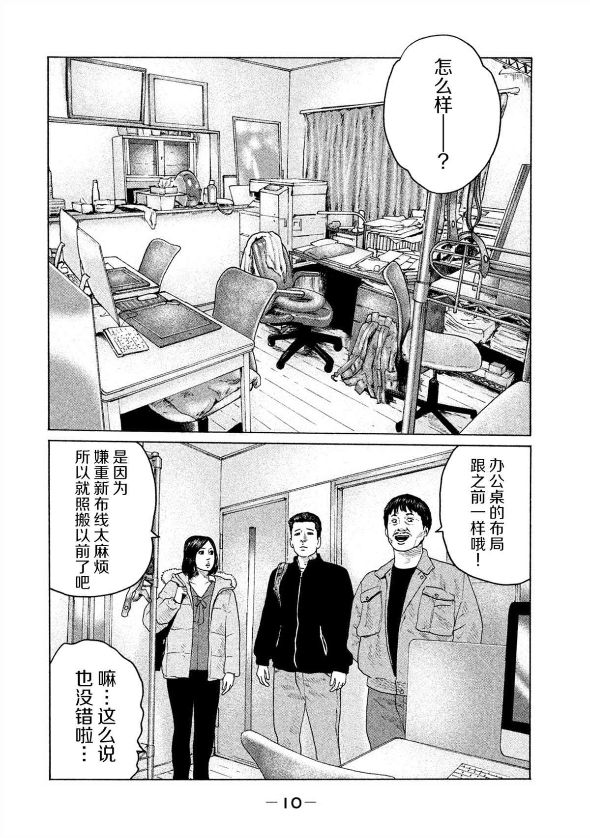 第 8 页