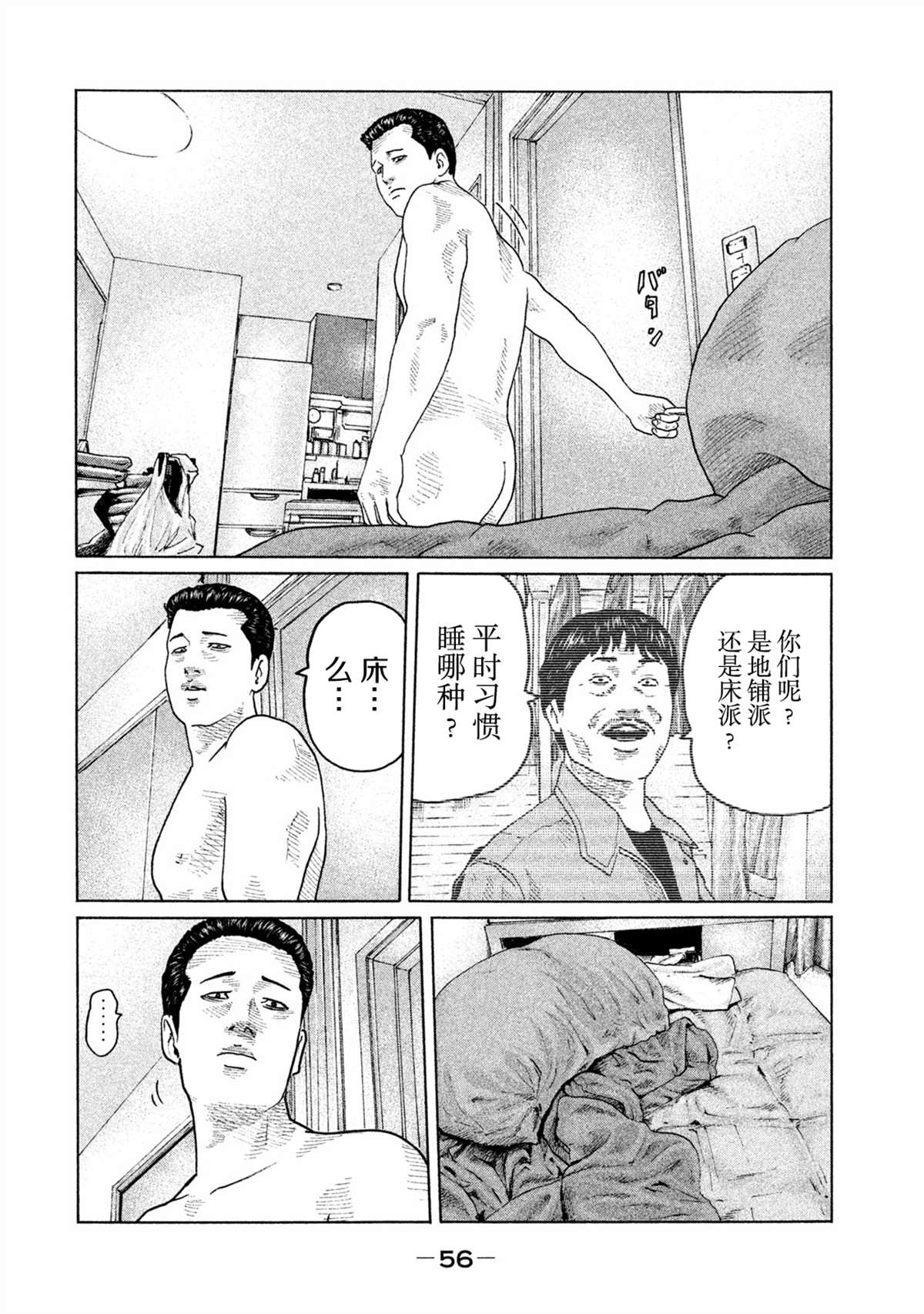 第 16 页