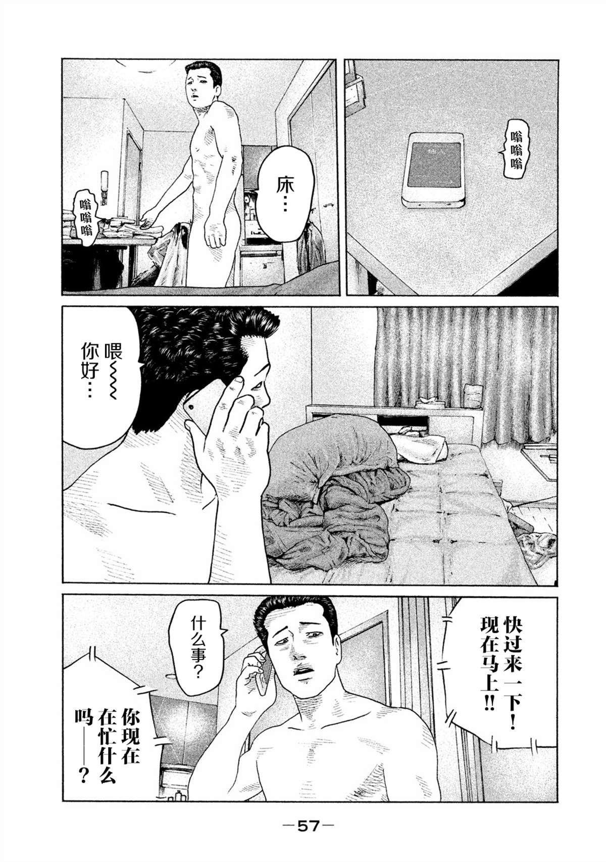 第 17 页