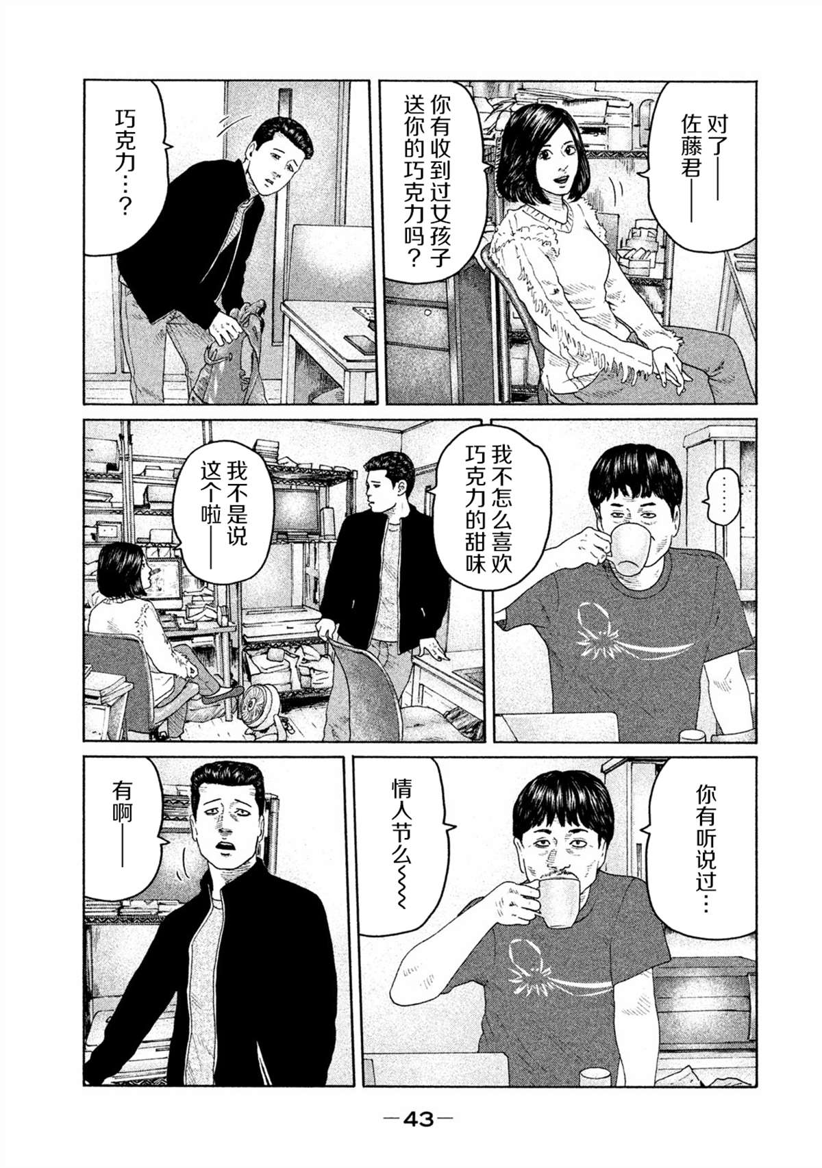第 3 页