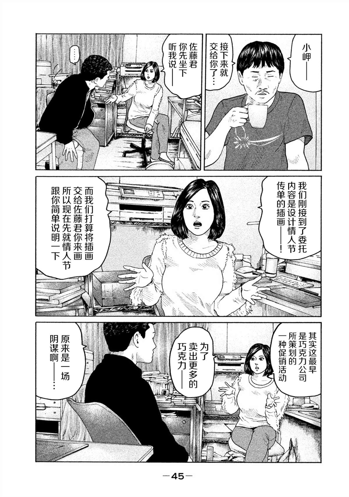 第 5 页