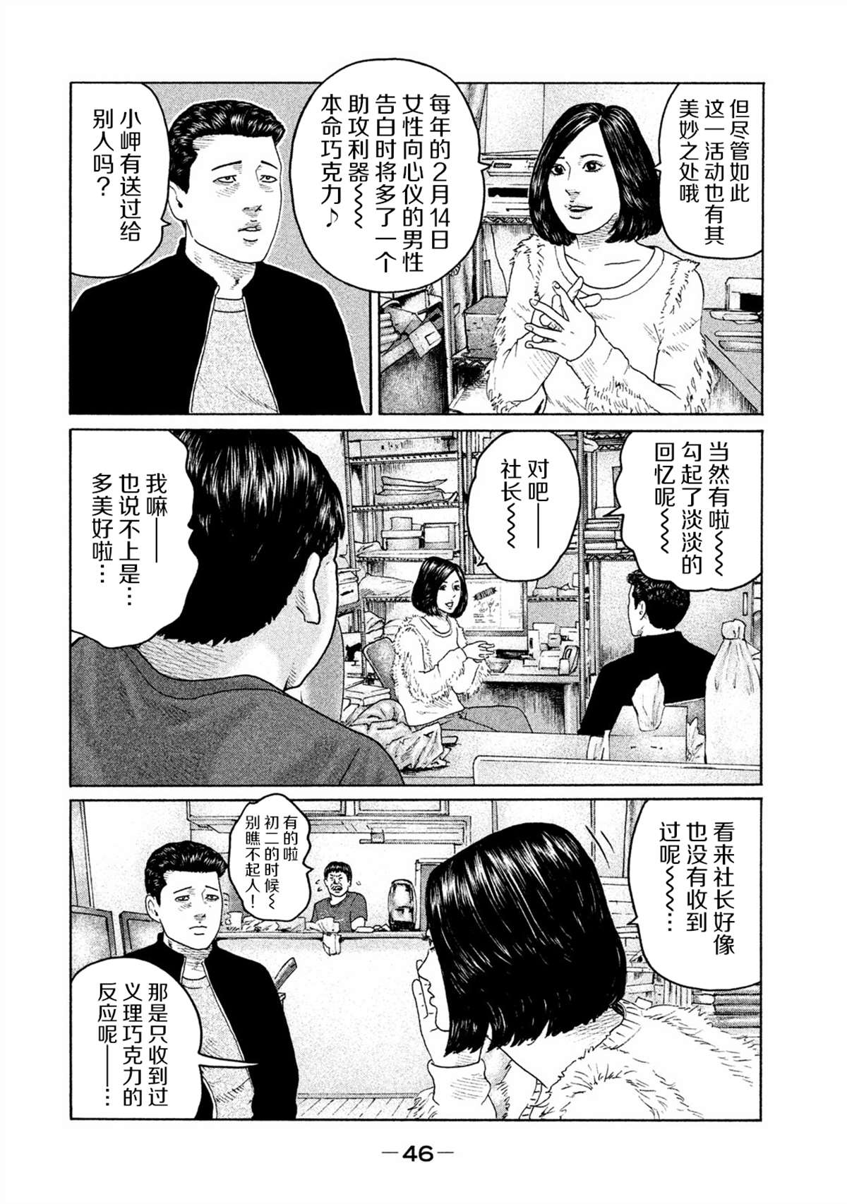 第 6 页