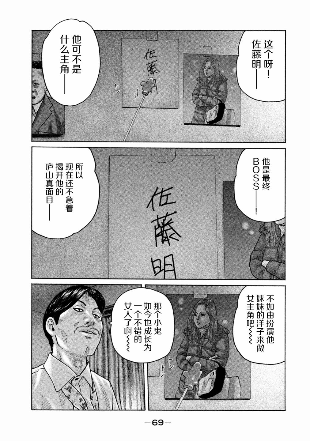 第 11 页