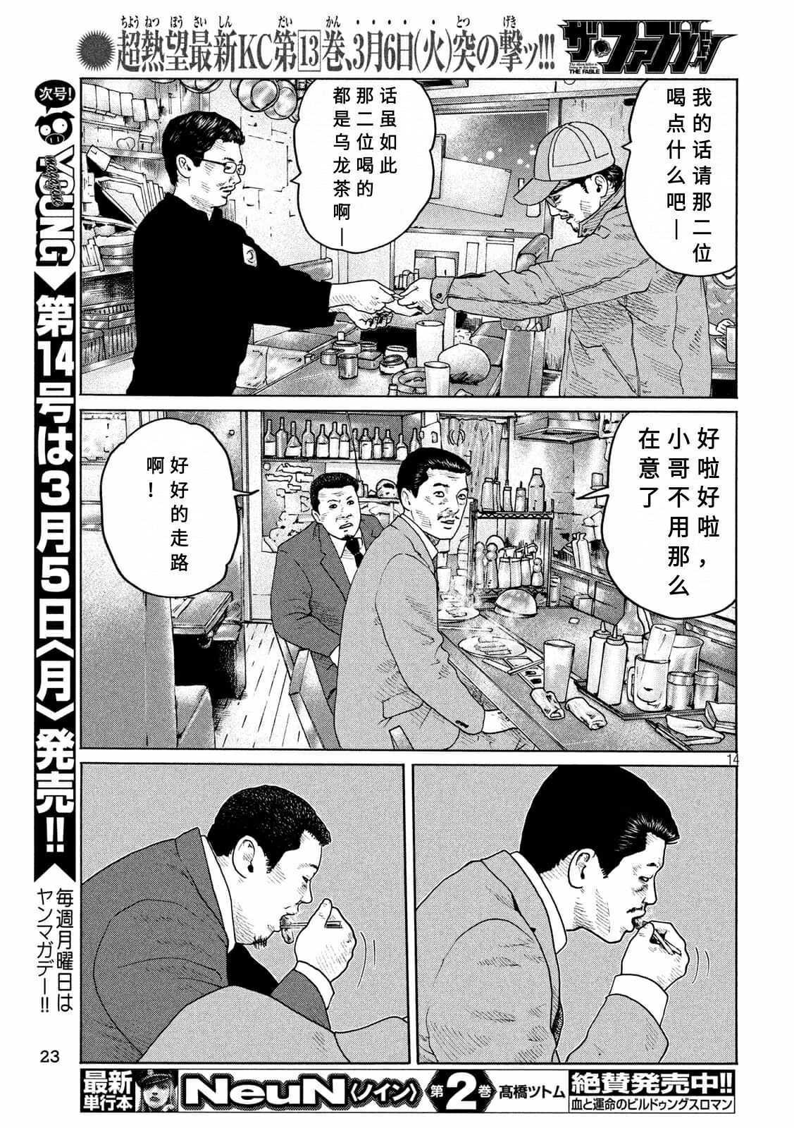 第 13 页
