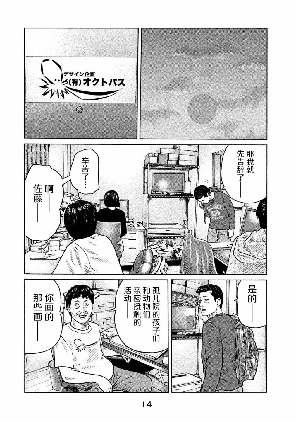 第 12 页