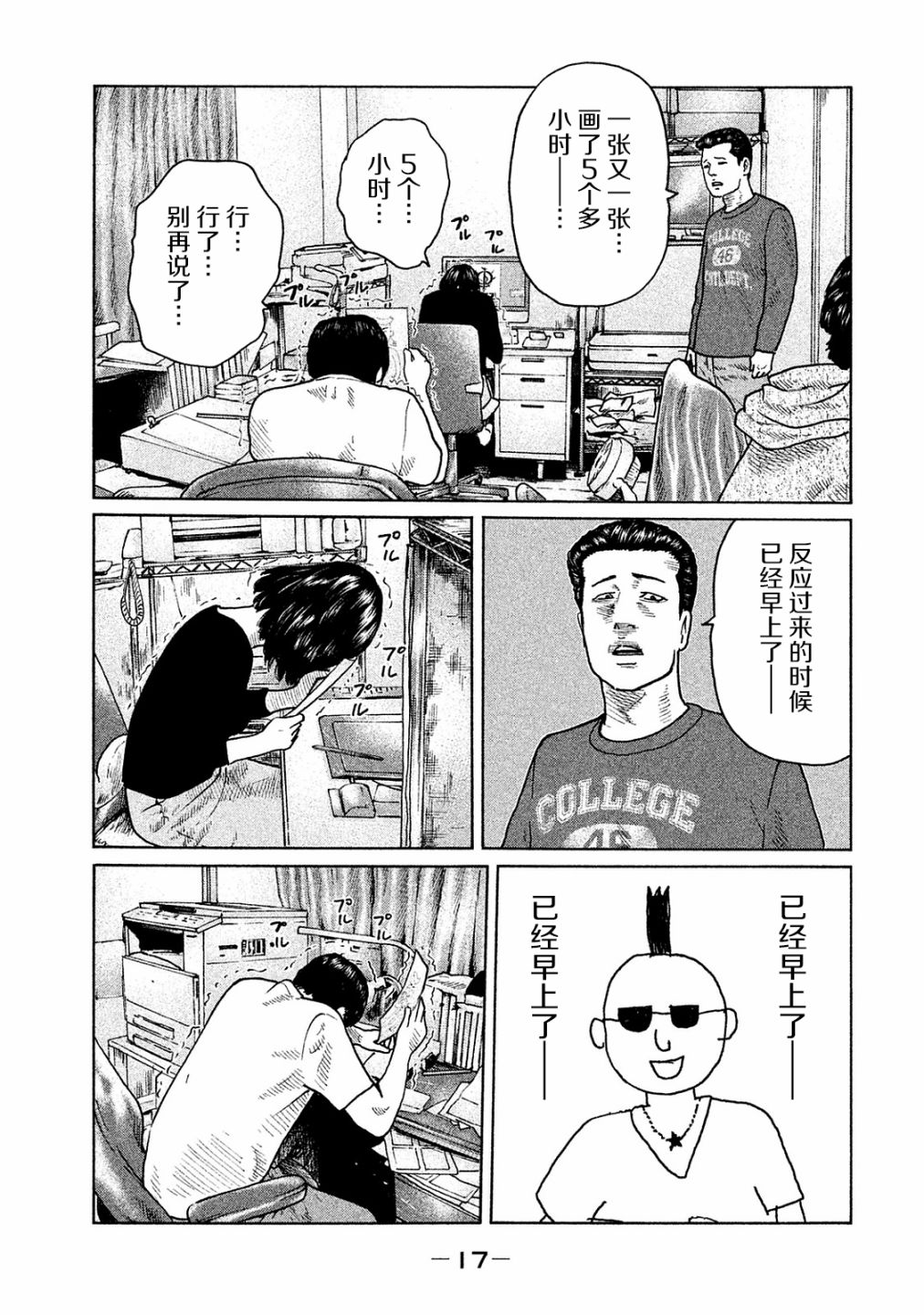 第 15 页