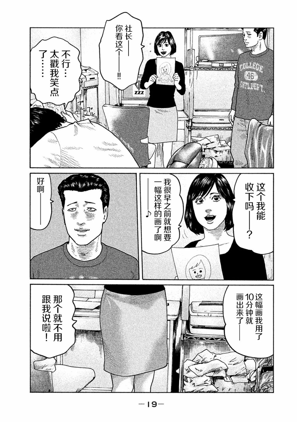 第 17 页