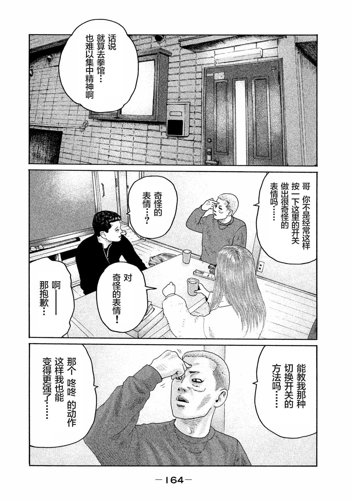 第 14 页
