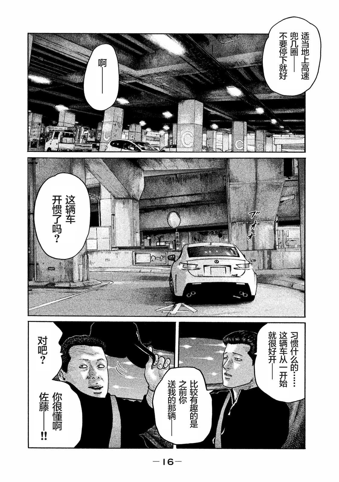 第 14 页