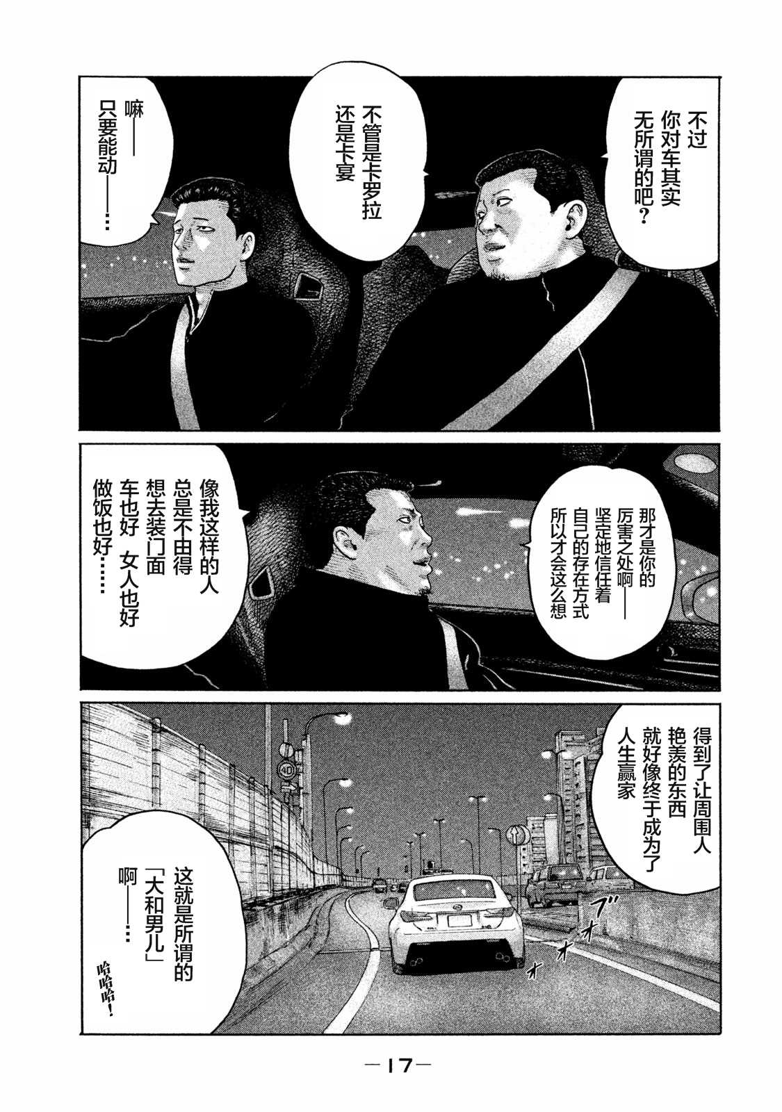 第 15 页