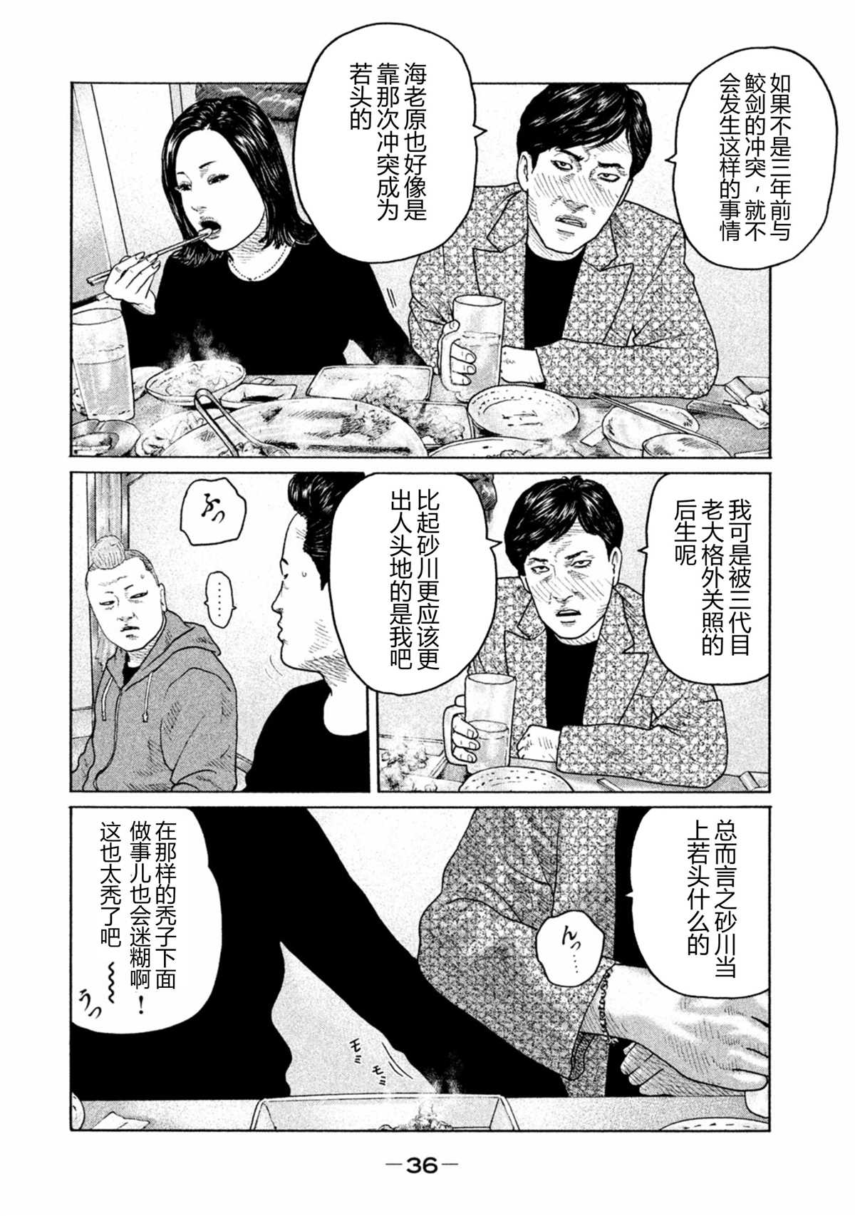 第 14 页