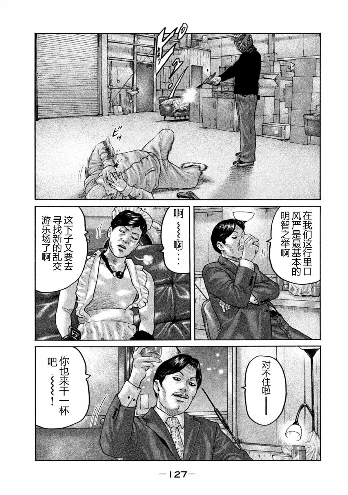第 15 页